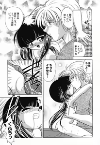 Page 98 of Pure Petit Vol. 21 - preview thumbnail