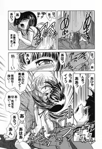 Page 100 of Pure Petit Vol. 21 - preview thumbnail