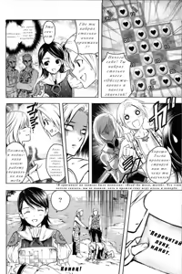 Page 14 of MANIAC JOB SYSTEM | Системная работа у маньяка - preview thumbnail