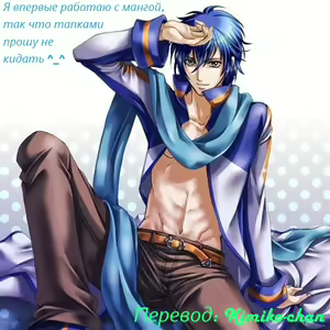 Nuko Len-kyun to Nuko Nuko suru Hon. | Kitty Kitty Bang Bang with Catboy Len - hentai manga cover image