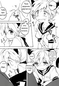 Page 13 of Nuko Len-kyun to Nuko Nuko suru Hon. | Kitty Kitty Bang Bang with Catboy Len - preview thumbnail
