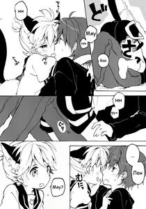 Page 10 of Nuko Len-kyun to Nuko Nuko suru Hon. | Kitty Kitty Bang Bang with Catboy Len - preview thumbnail
