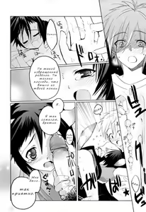 Page 12 of Pompoko | Помпоко - preview thumbnail