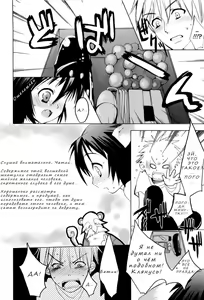 Page 6 of Pompoko | Помпоко - preview thumbnail