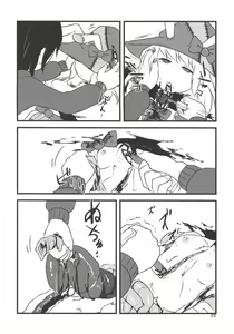 Page 21 of Yume de Aimashou! - preview thumbnail