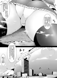 Page 9 of Over & Power - preview thumbnail