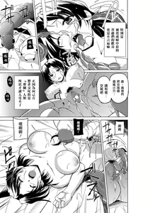 Page 21 of Dungeon Travelers - Haruka no Himegoto 2 - preview thumbnail