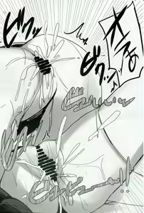 Page 19 of Re:Zero SEX!? Zero kara Hajimeru Gakuen Seikatsu - preview thumbnail
