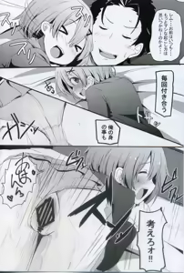 Page 3 of Re:Zero SEX!? Zero kara Hajimeru Gakuen Seikatsu - preview thumbnail
