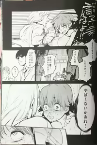 Page 16 of Orange Wristband - preview thumbnail