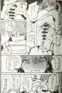Page 22 of Orange Wristband - preview thumbnail