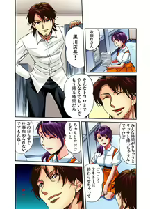 Page 32 of Koukan Hatsujou Play Ch. 1-4 - preview thumbnail