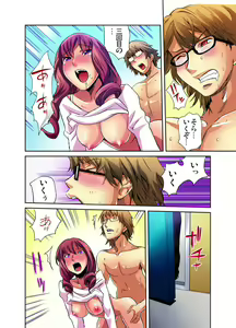 Page 75 of Koukan Hatsujou Play Ch. 1-4 - preview thumbnail
