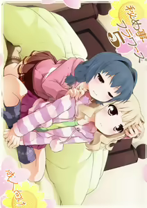 Page 2 of Himegoto Flowers 5 | 비밀스런 플라워즈 5 - preview thumbnail