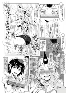 Page 14 of Saimin Nante Kakaranai!!! Kisaragi - preview thumbnail