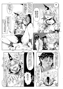 Page 9 of Saimin Nante Kakaranai!!! Kisaragi - preview thumbnail