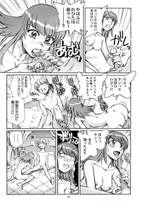 Page 16 of Eroika - preview thumbnail
