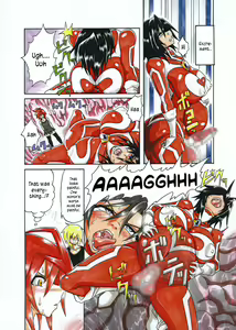 Page 7 of Amano Ichiyo -Odaku to Etsuraku no Numa- - preview thumbnail