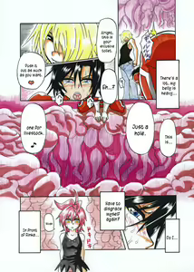 Page 9 of Amano Ichiyo -Odaku to Etsuraku no Numa- - preview thumbnail