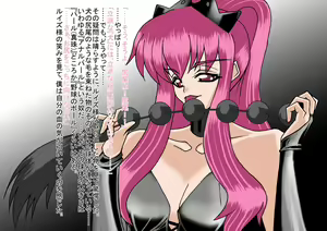 Page 80 of Nijigen Queen Road Louise Hen - preview thumbnail