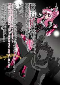 Page 86 of Nijigen Queen Road Louise Hen - preview thumbnail