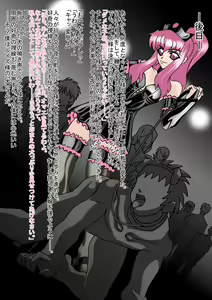 Page 90 of Nijigen Queen Road Louise Hen - preview thumbnail