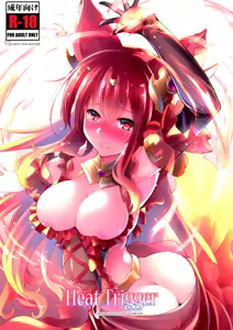 Heat Trigger — hentai manga cover on Fhentai