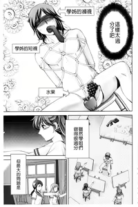 Page 132 of Bijo Nure Chijo - Chitsu ni Anata no Buchikonde - preview thumbnail
