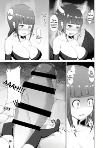 Page 19 of Makon Gendaihen - preview thumbnail