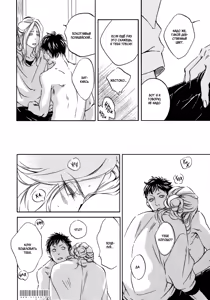 Page 105 of Koi no Uranai Yokochou | Аллея любовных предсказаний - preview thumbnail