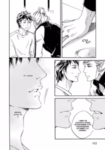 Page 118 of Koi no Uranai Yokochou | Аллея любовных предсказаний - preview thumbnail