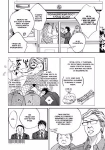 Page 124 of Koi no Uranai Yokochou | Аллея любовных предсказаний - preview thumbnail