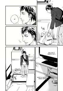 Page 128 of Koi no Uranai Yokochou | Аллея любовных предсказаний - preview thumbnail