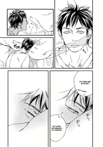 Page 133 of Koi no Uranai Yokochou | Аллея любовных предсказаний - preview thumbnail