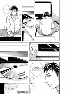 Page 139 of Koi no Uranai Yokochou | Аллея любовных предсказаний - preview thumbnail