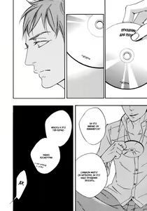 Page 140 of Koi no Uranai Yokochou | Аллея любовных предсказаний - preview thumbnail