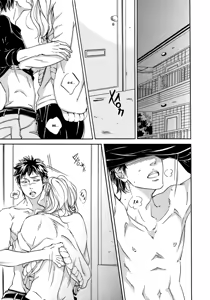 Page 172 of Koi no Uranai Yokochou | Аллея любовных предсказаний - preview thumbnail