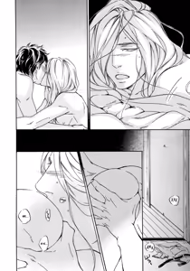 Page 173 of Koi no Uranai Yokochou | Аллея любовных предсказаний - preview thumbnail