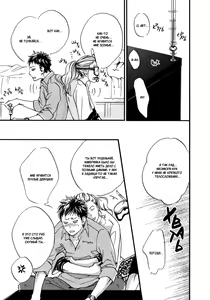 Page 187 of Koi no Uranai Yokochou | Аллея любовных предсказаний - preview thumbnail