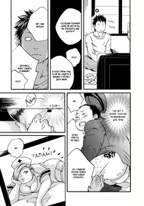Page 67 of Koi no Uranai Yokochou | Аллея любовных предсказаний - preview thumbnail