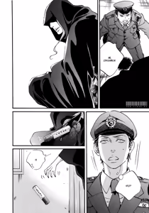 Page 85 of Koi no Uranai Yokochou | Аллея любовных предсказаний - preview thumbnail