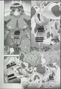 Page 7 of Kemono no Sho Nijuusan - Book of The Beast 23 - preview thumbnail