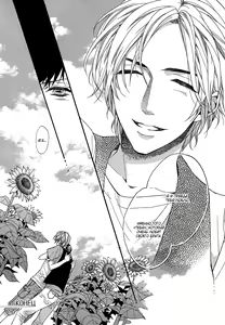 Page 128 of Zutto Isshou ni Kurashimashou | Давай всегда жить вместе - preview thumbnail