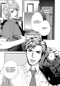 Page 133 of Zutto Isshou ni Kurashimashou | Давай всегда жить вместе - preview thumbnail