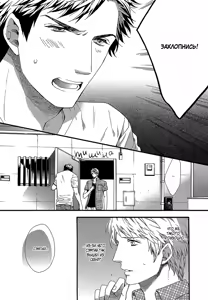 Page 142 of Zutto Isshou ni Kurashimashou | Давай всегда жить вместе - preview thumbnail