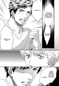 Page 148 of Zutto Isshou ni Kurashimashou | Давай всегда жить вместе - preview thumbnail