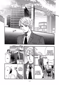 Page 154 of Zutto Isshou ni Kurashimashou | Давай всегда жить вместе - preview thumbnail