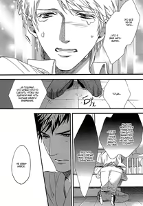 Page 157 of Zutto Isshou ni Kurashimashou | Давай всегда жить вместе - preview thumbnail