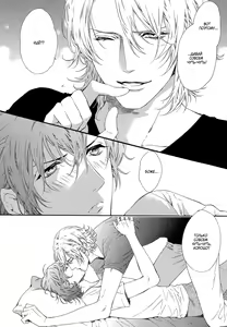 Page 169 of Zutto Isshou ni Kurashimashou | Давай всегда жить вместе - preview thumbnail