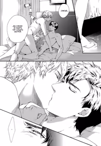 Page 185 of Zutto Isshou ni Kurashimashou | Давай всегда жить вместе - preview thumbnail